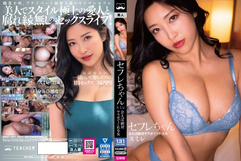 PKPD-258 女優最後の1日ドキュメント 7年間ありがとう！人生ラストのもえスマイルと号泣の理由